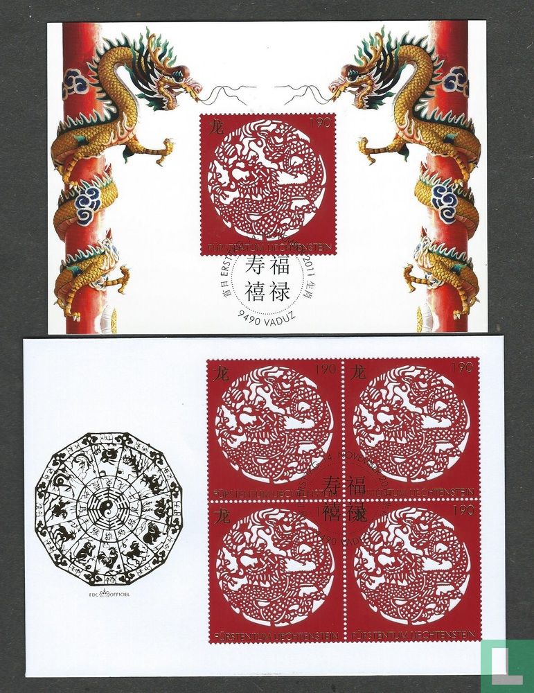 Année du Dragon