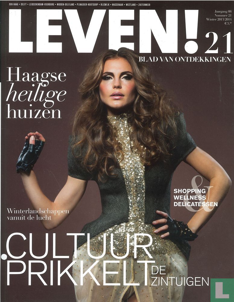 Leven! 21