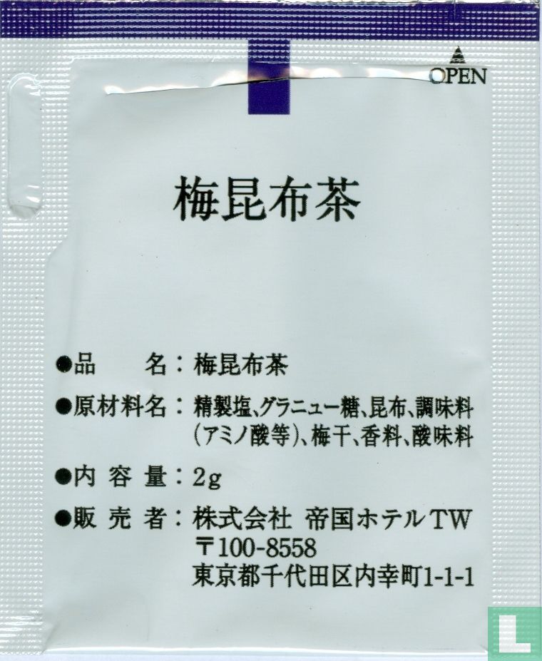 Ume-Kobu Tea