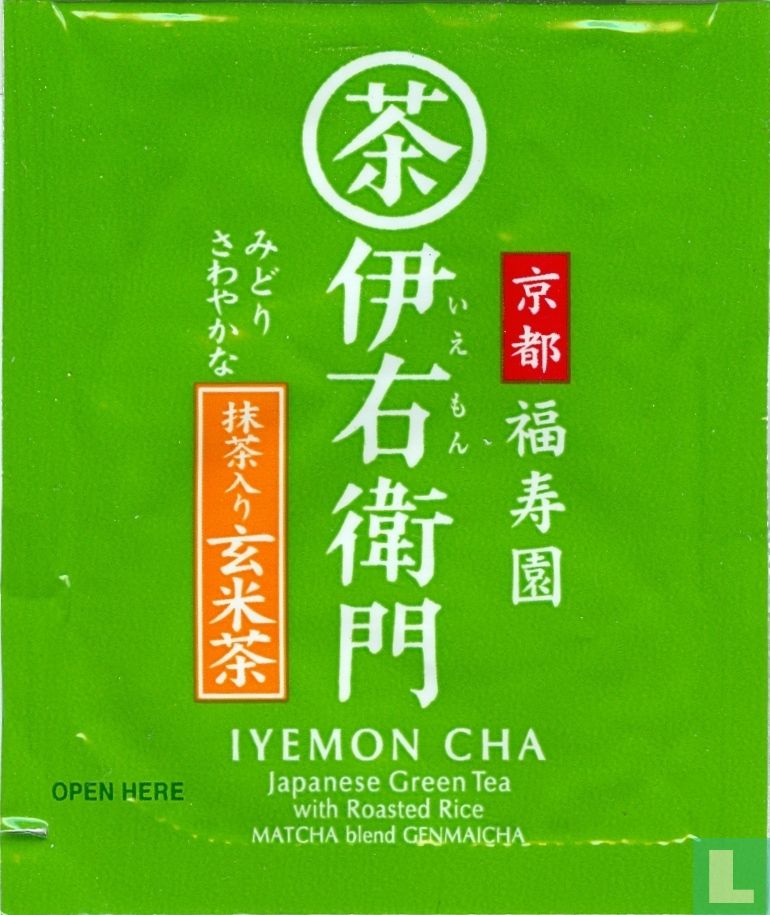Japanese Green Tea with Roasted Rice Uji No Tsuyu LastDodo
