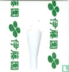 Genmaicha 