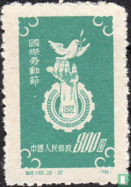 1. Mai Feier