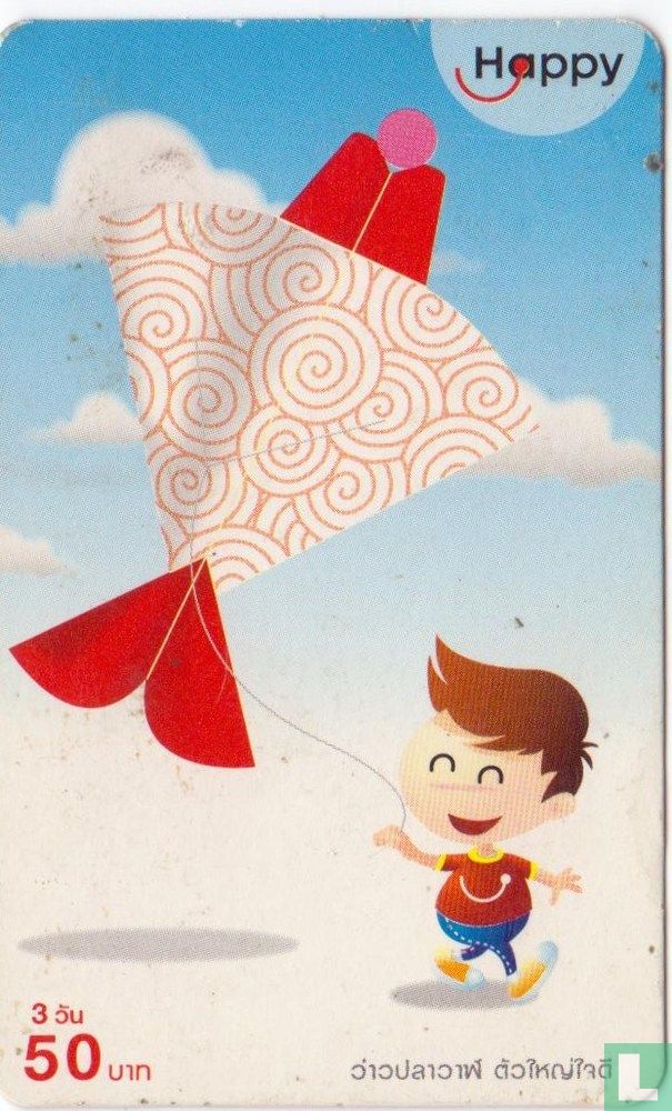 Kite