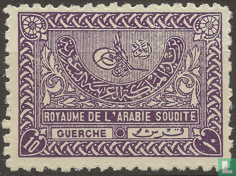 Ornements