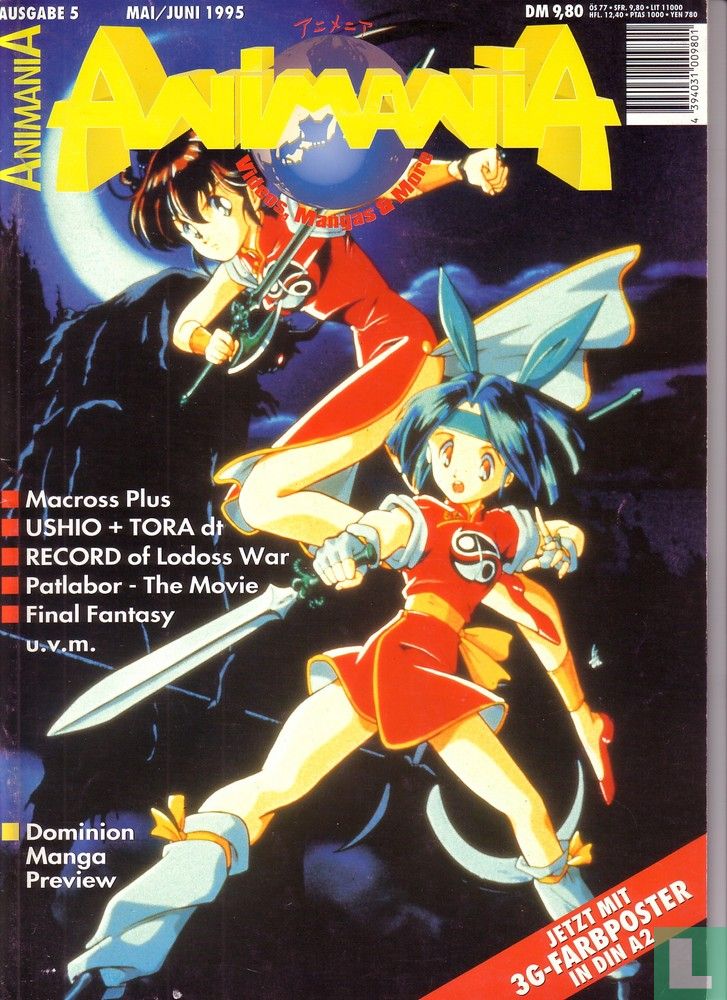 Animania 5