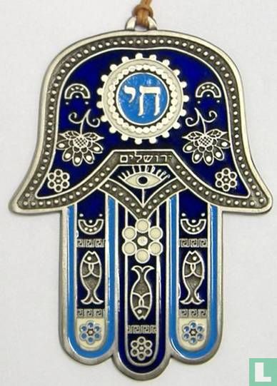 Israel Hamsa
