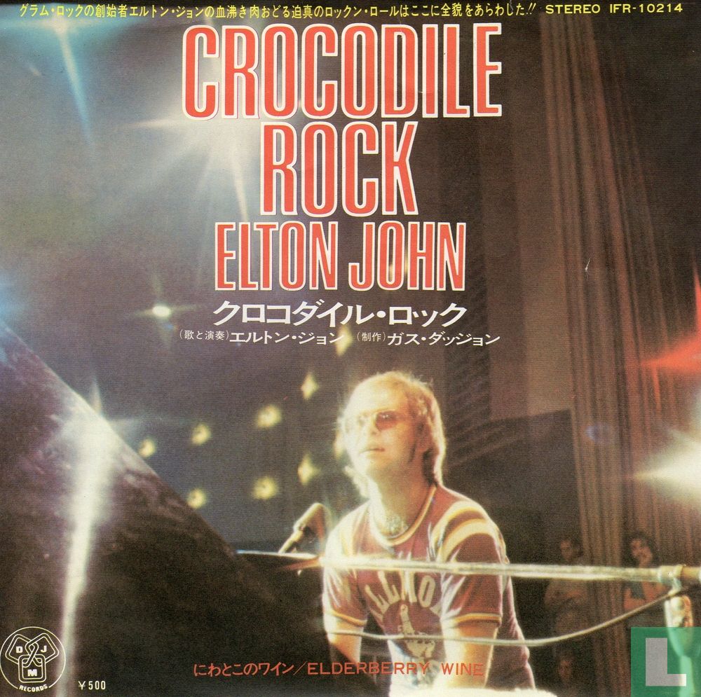 Crocodile Rock 