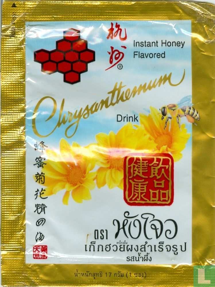 Chrysanthemum