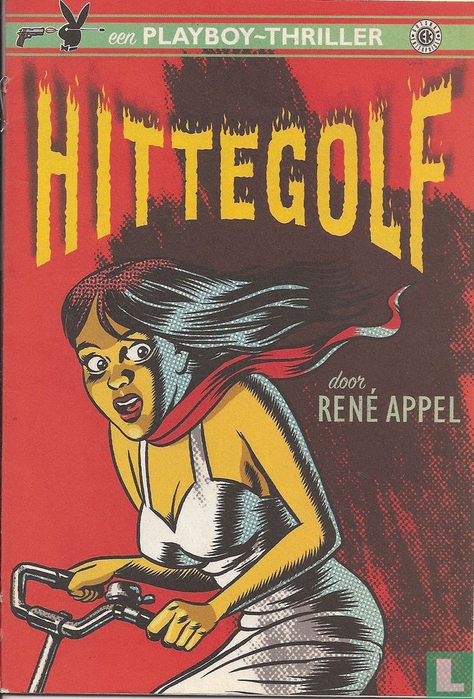 Hittegolf