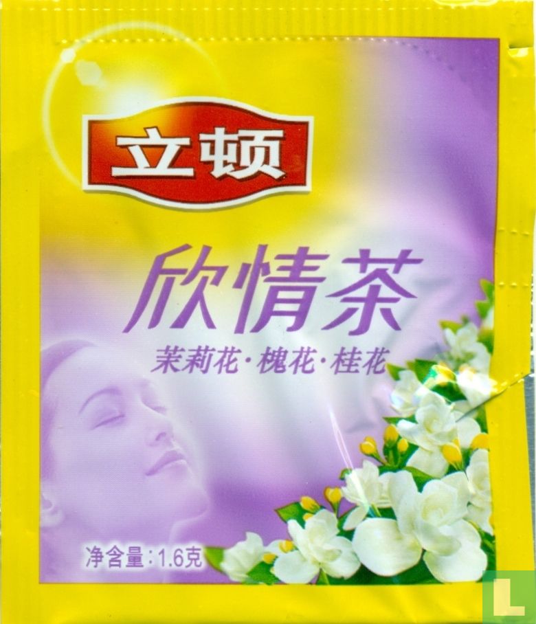 Xinqing Tea
