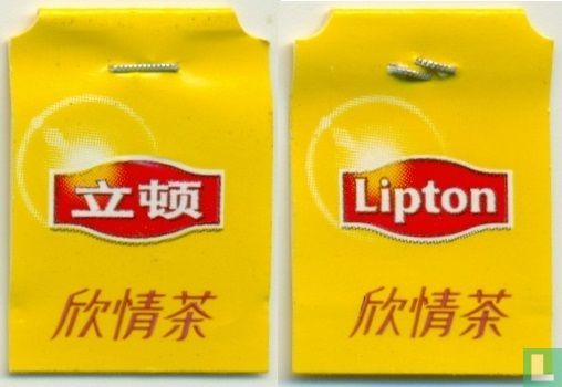 Xinqing Tea