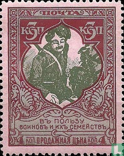 Charité en guerre