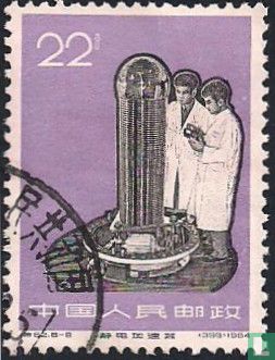Technology and Industry