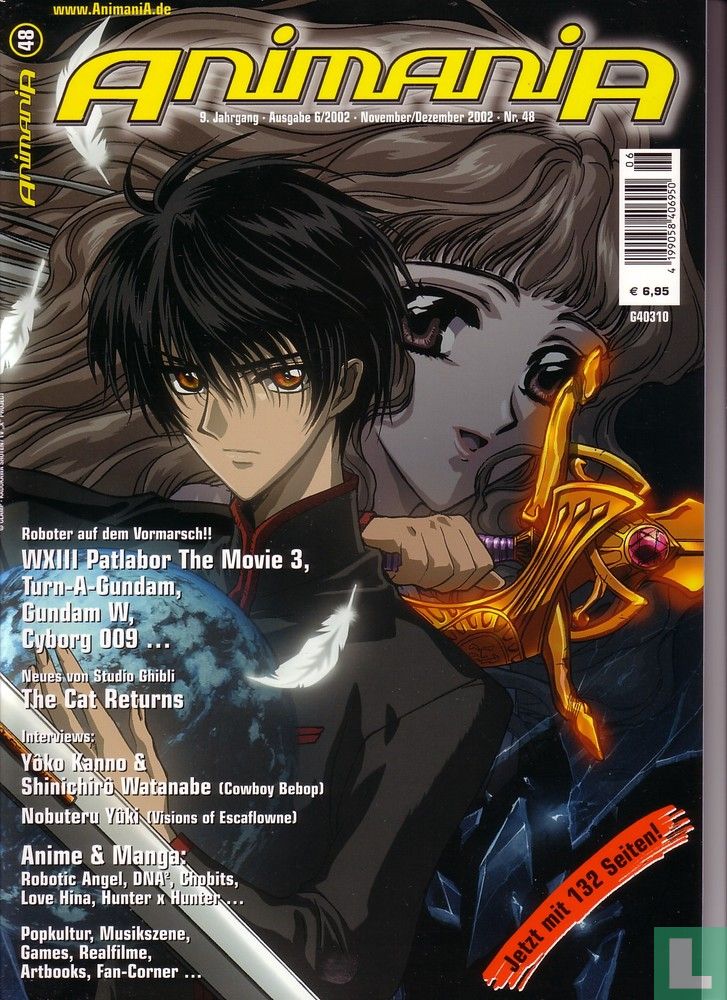 Animania 48