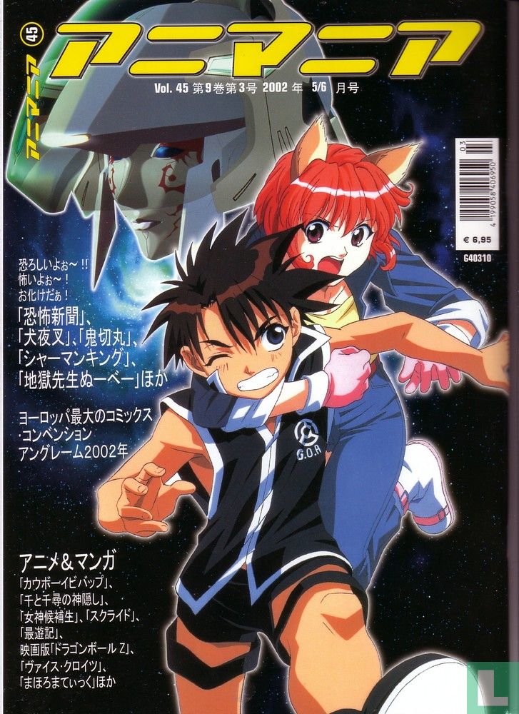 Animania 45