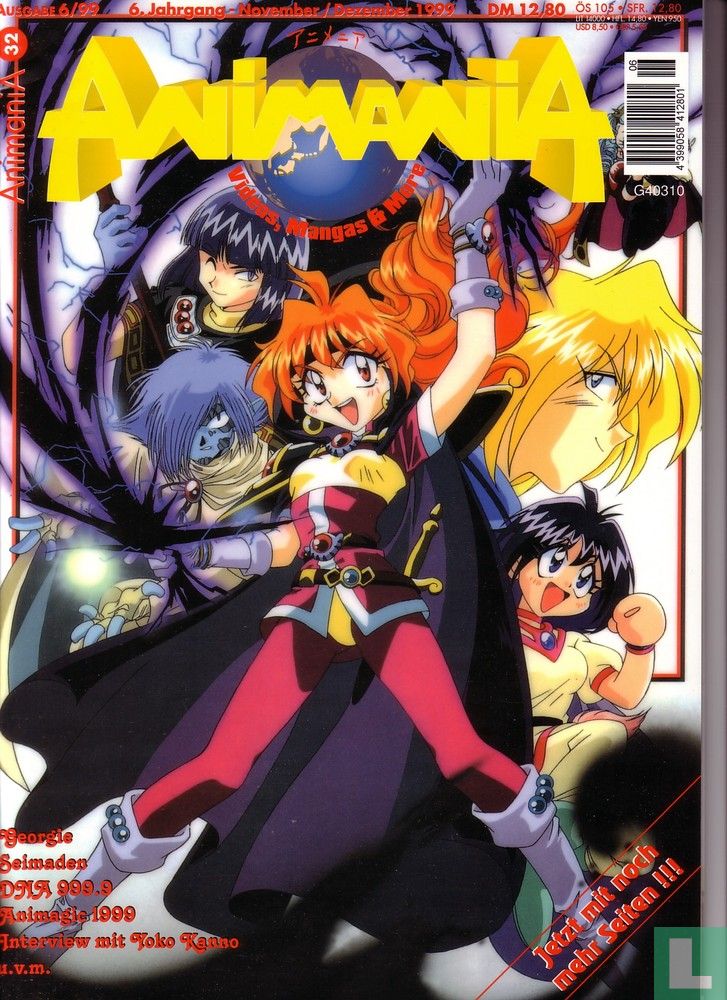 Animania 32