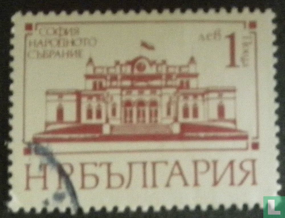 bâtiments à Sofia