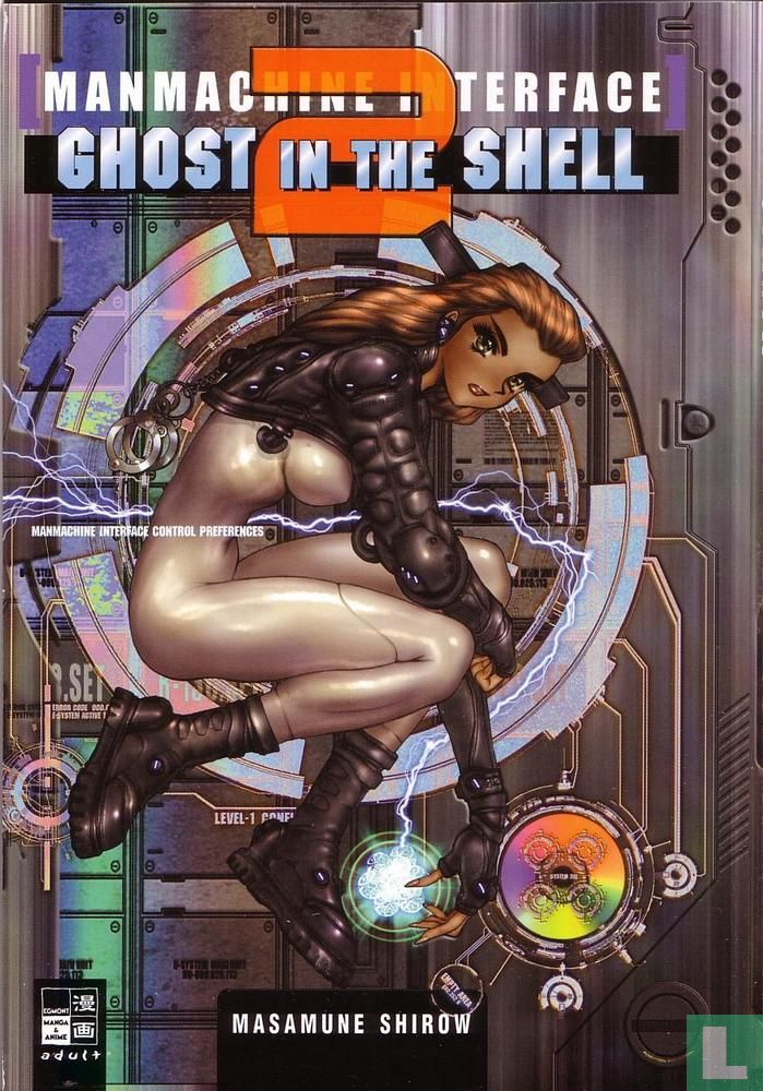 Ghost in the Shell 2 - Manmachine Interface