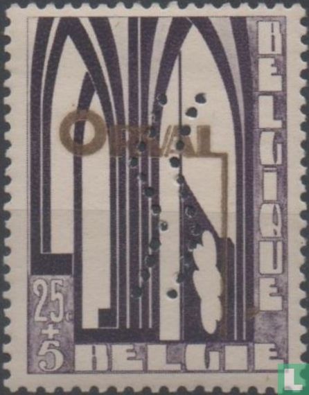 First Orval, with perforation