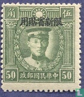 Martyrs with overprint
