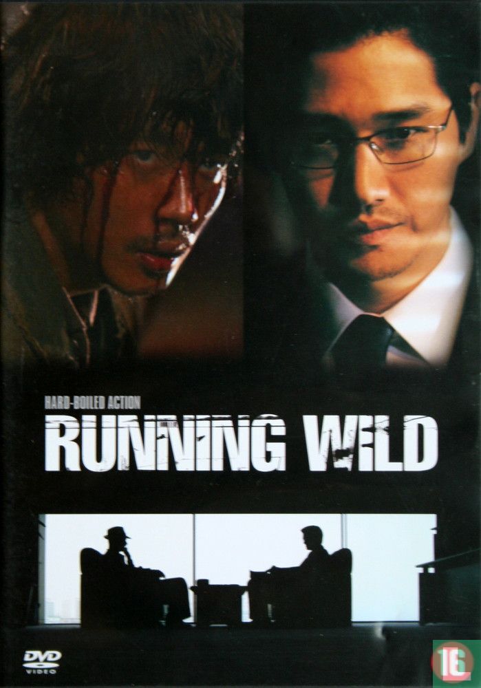 Running Wild