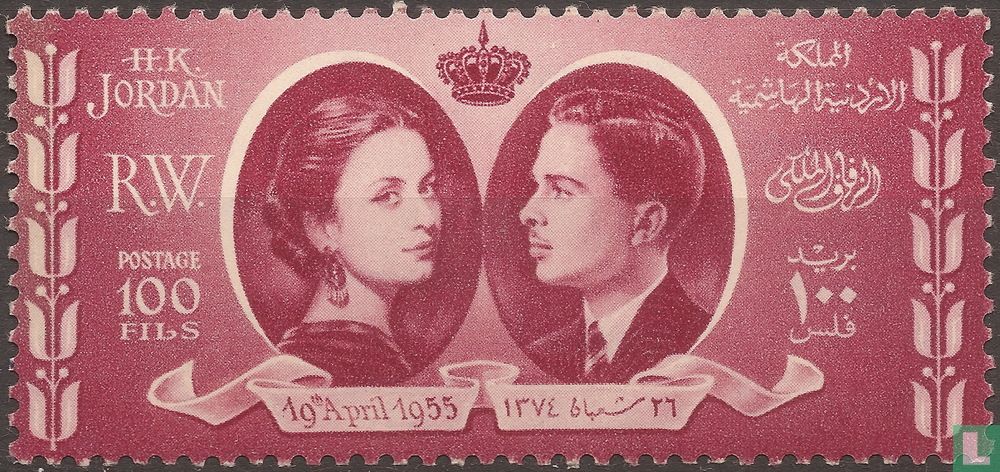 Royal Wedding