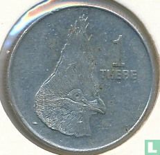 Botswana 1 thebe 1991