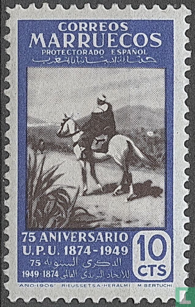 75 ans de l'UPU