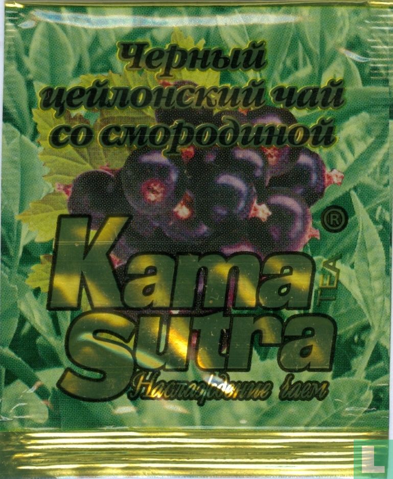 Black Tea with Blackcurrant