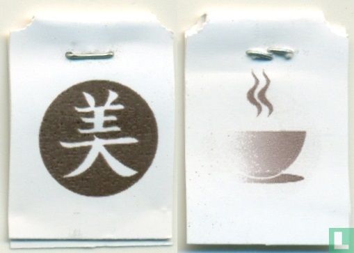 Té 