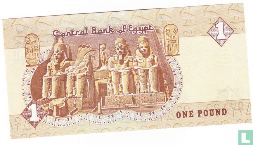 Egypte 1 Pound 1987