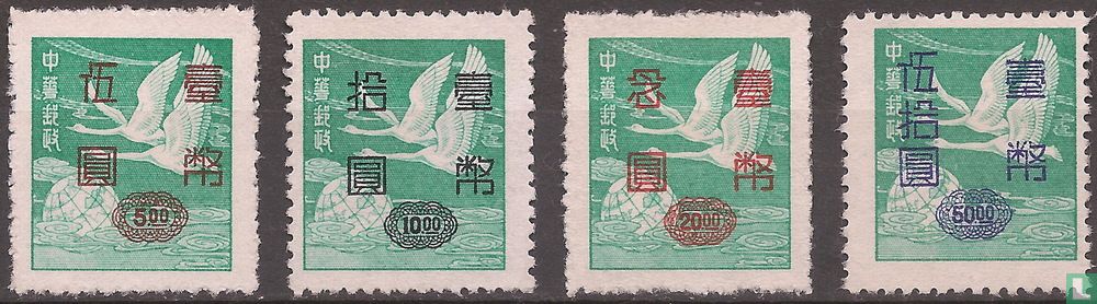 Swan oies
