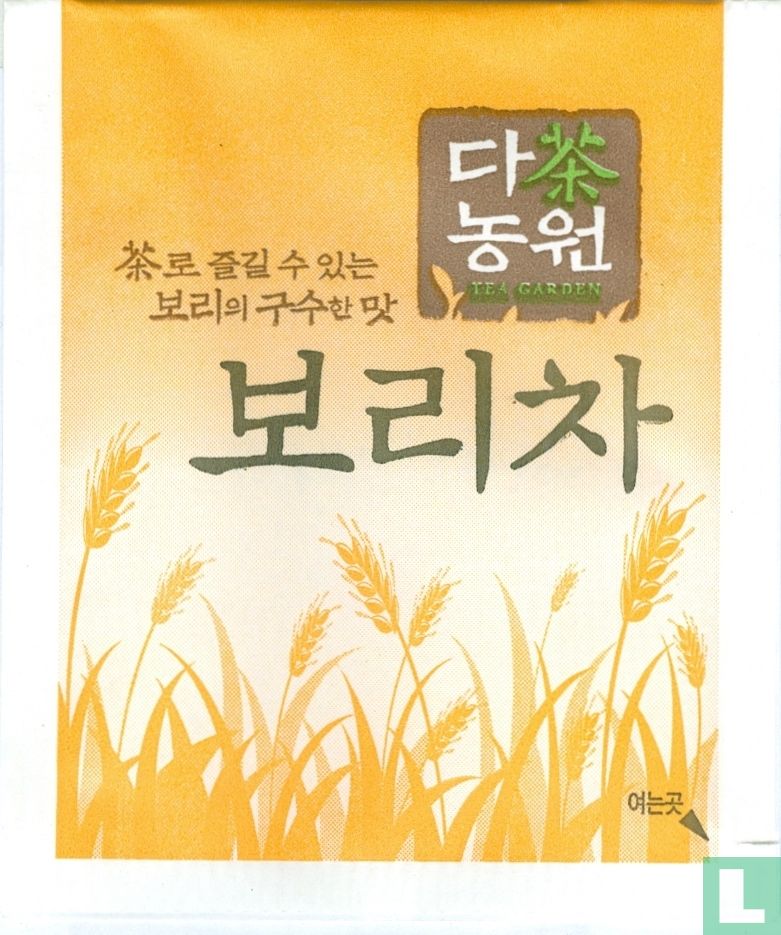 Barley tea