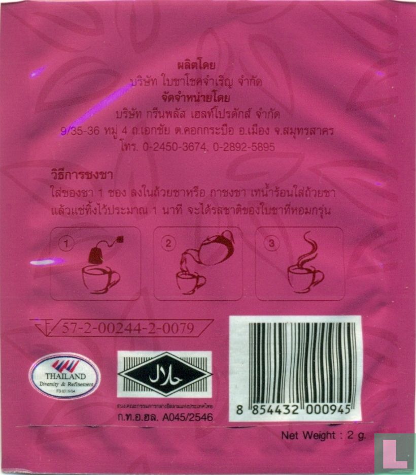 Ruby Oolong Tea
