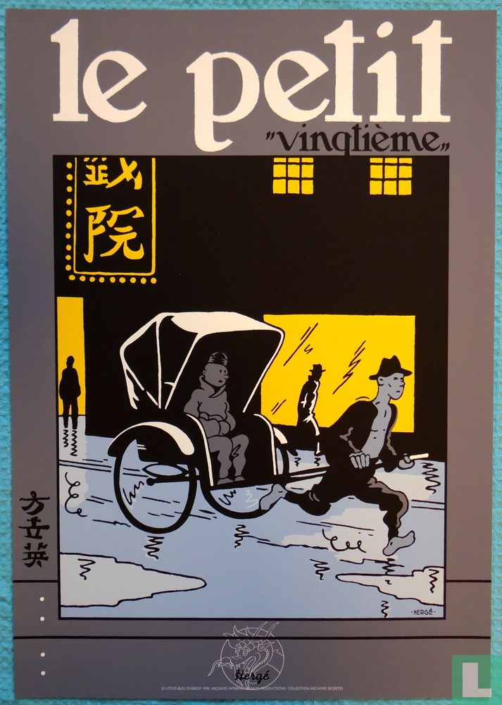 Le Petit Vingtième