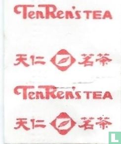Fresh Green Tea