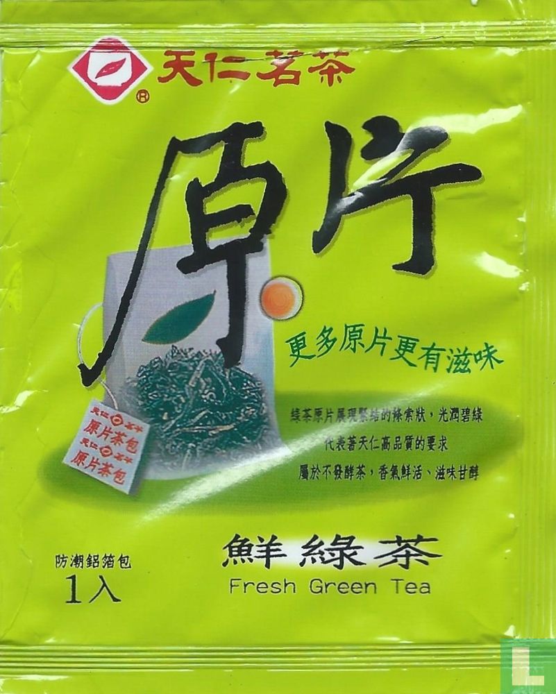 Fresh Green Tea 