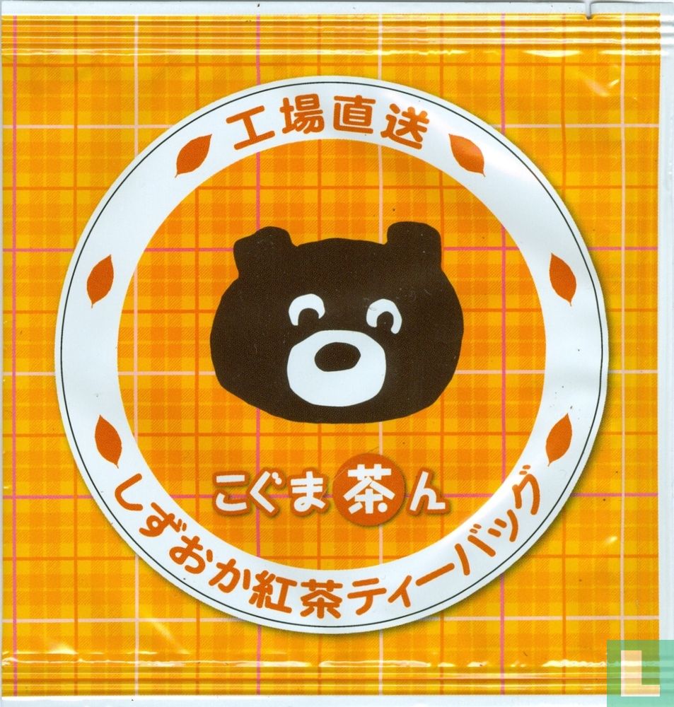 Black Tea