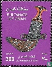 Al-Khanjar A'suri