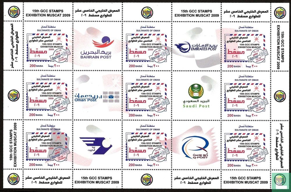 Stamp Exhibition