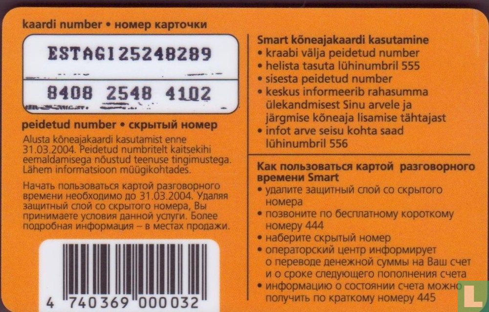 Smart 200