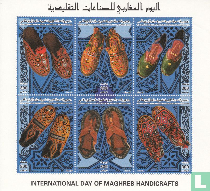 Schoeisel van de Maghreb