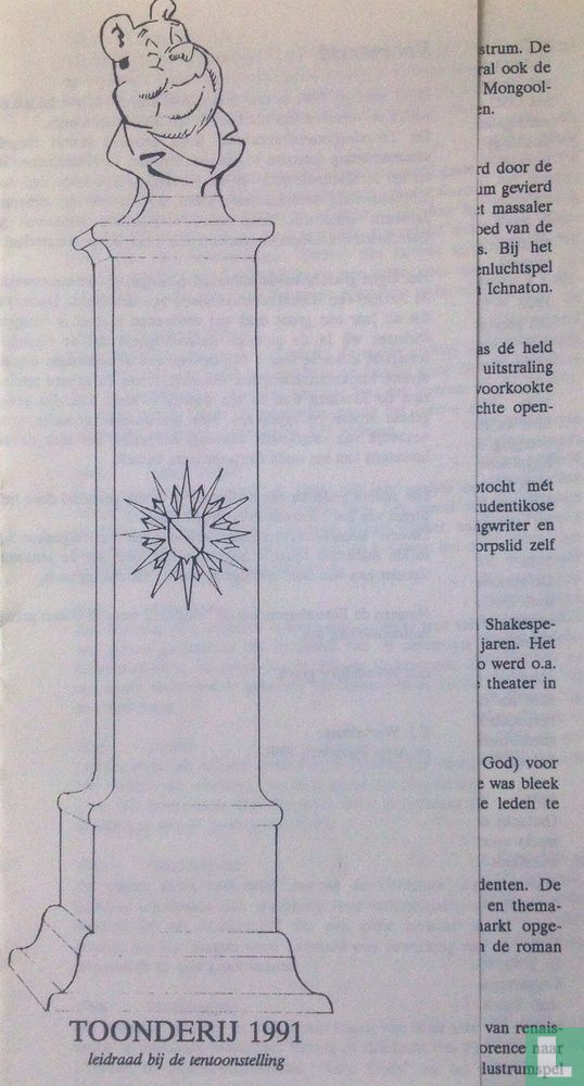 Toonderij 1991