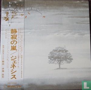 Wind & wuthering