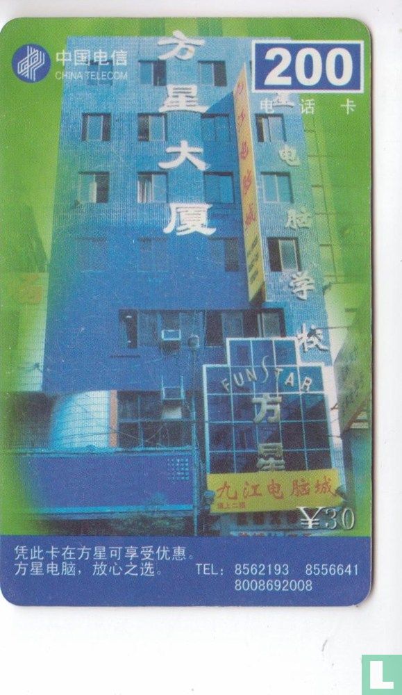 Funstar