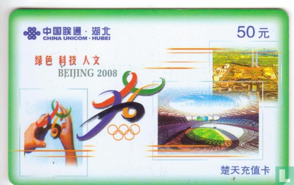 Beijing 2008