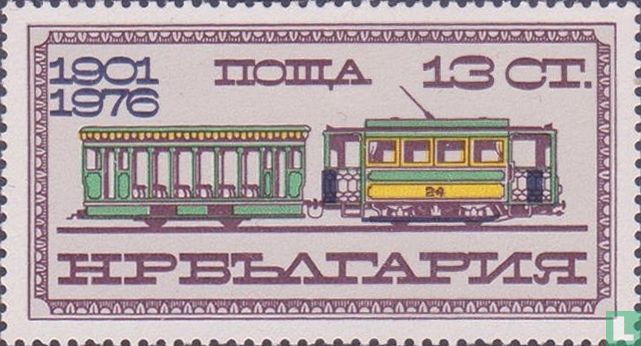 tramway de 75 ans à Sofia