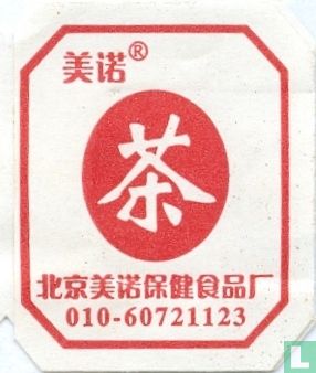 Black Tea