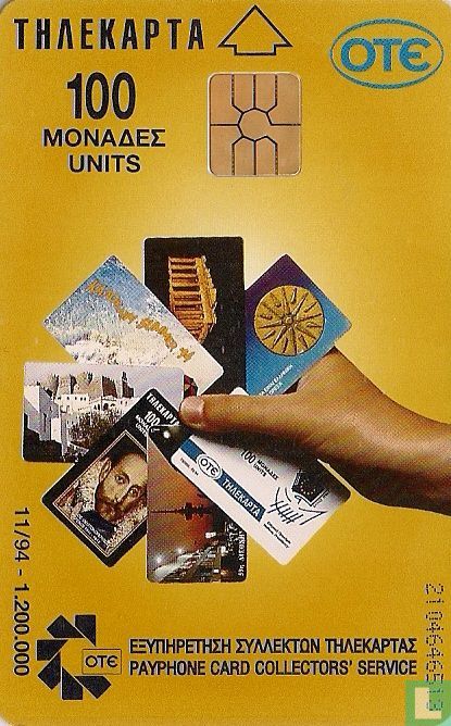 Calendar 1995