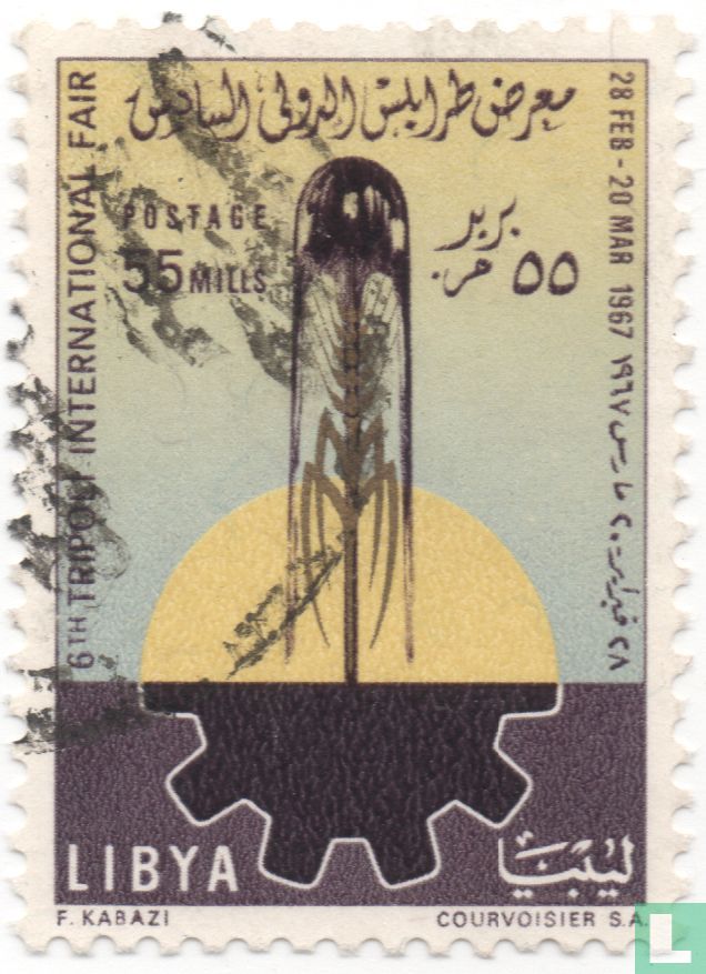 Tripoli International Fair